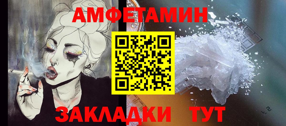 АМФЕТАМИН  АМФЕТАМИН  Пыть-Ях  Amphetamine 97% 