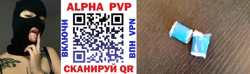 A-PVP СК Пыть-Ях