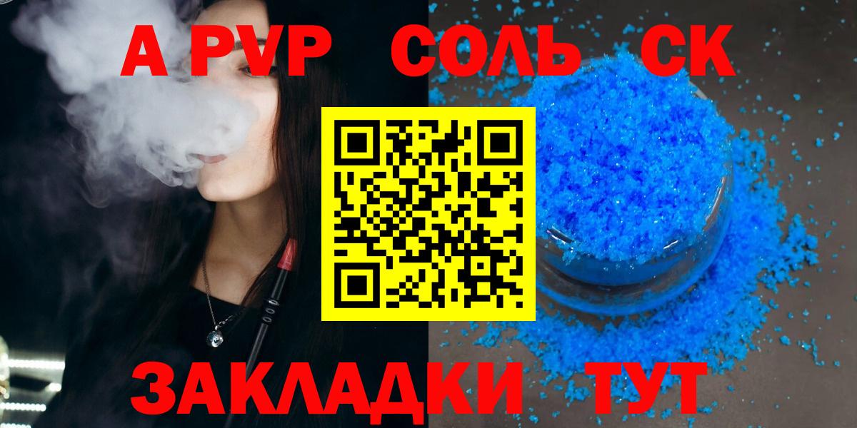 Alpha-PVP кристаллы Пыть-Ях