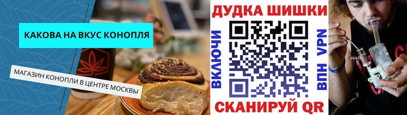 Еда ТГК конопля  Пыть-Ях 