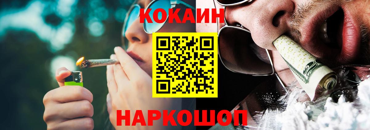 Cocaine Боливия  Вход с VPN  КОКАИН  КОКАИН Эквадор  Пыть-Ях 