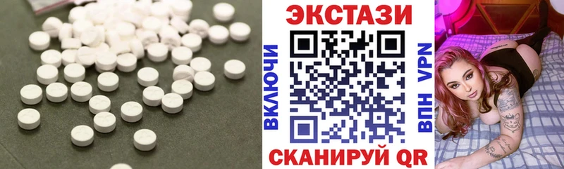 ЭКСТАЗИ 250 мг  hydra вход  Пыть-Ях 