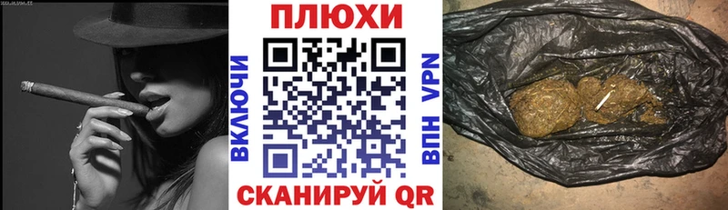 ГАШИШ гашик  Пыть-Ях 