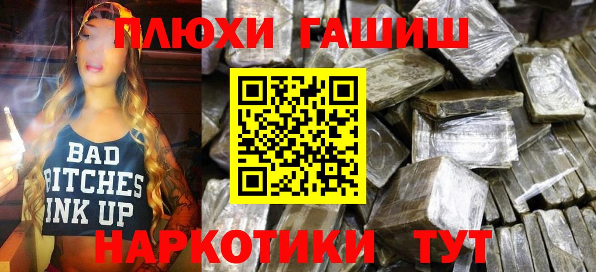 ГАШИШ 40% ТГК  Пыть-Ях  Гашиш  Гашиш Cannabis 