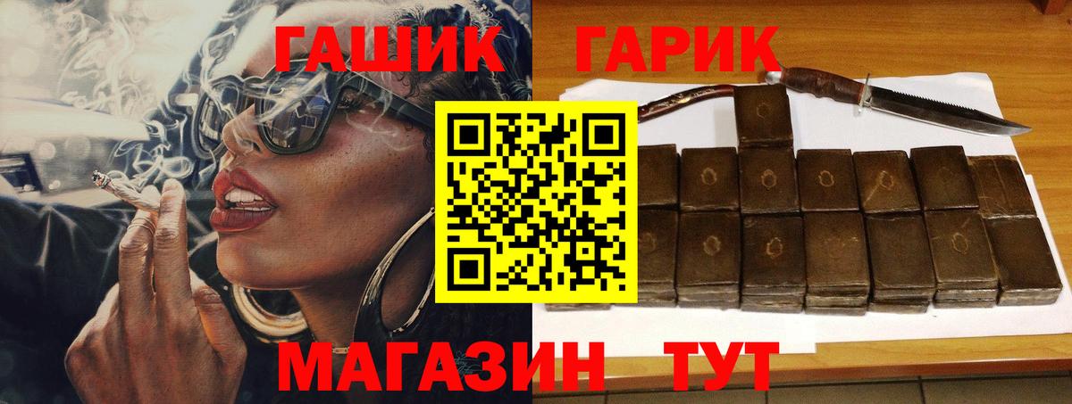 Гашиш Cannabis Пыть-Ях