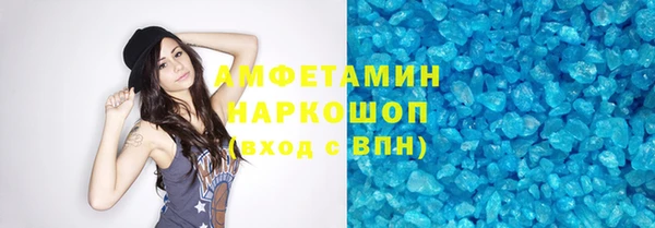 spice Заволжье