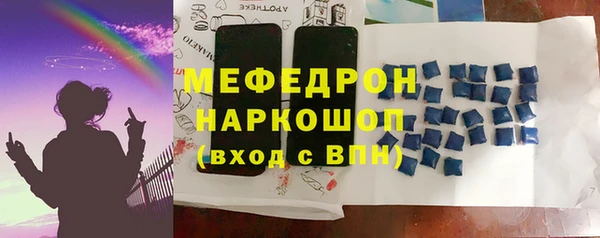 меф Заволжск