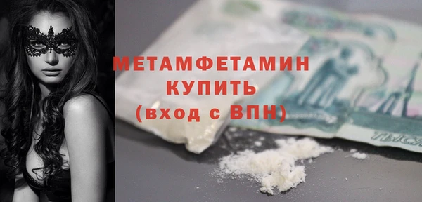гашиш Заводоуковск