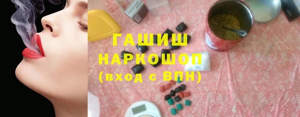 мефедрон VHQ Шадринск
