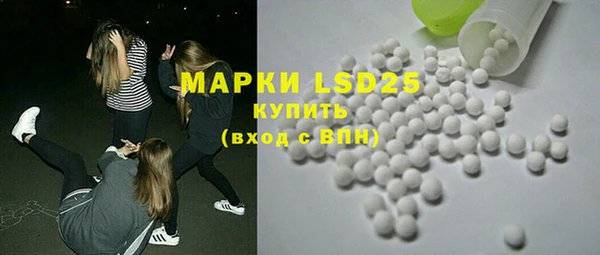 меф Заволжск