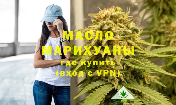 меф Заволжск