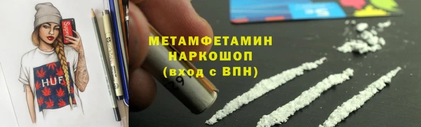 spice Заволжье