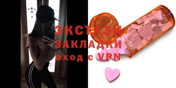 spice Заволжье