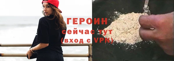 меф Заволжск