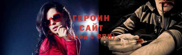 тгк Шарыпово