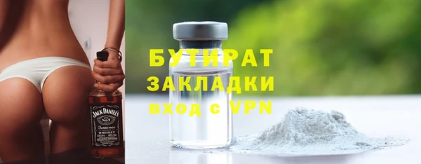 меф Заволжск