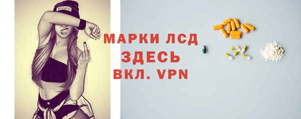 spice Заволжье