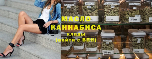 меф Заволжск