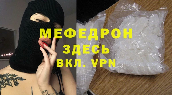 spice Заволжье