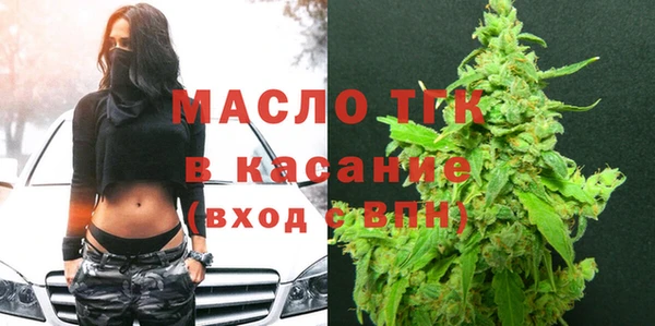 меф Заволжск