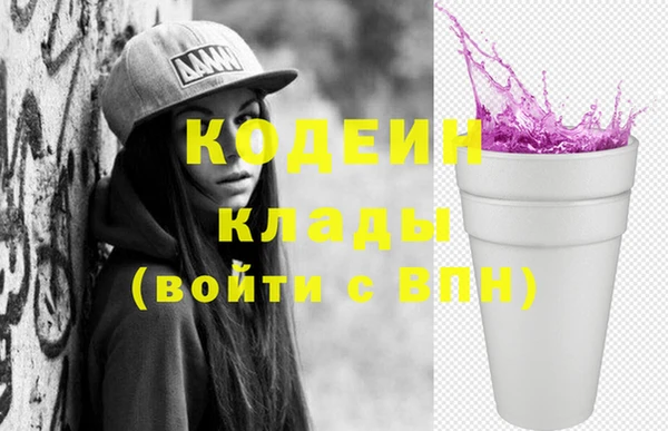 гашиш Заводоуковск