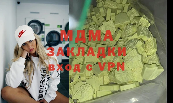 меф Заволжск