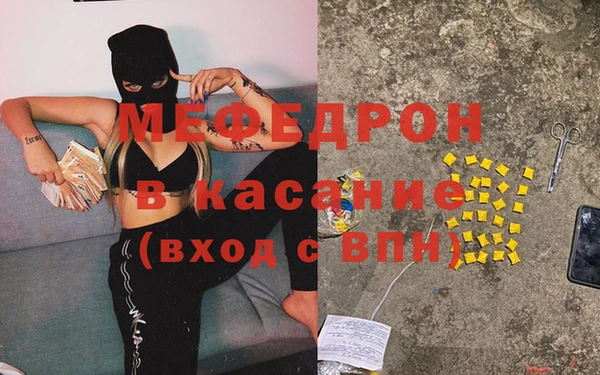 меф Заволжск