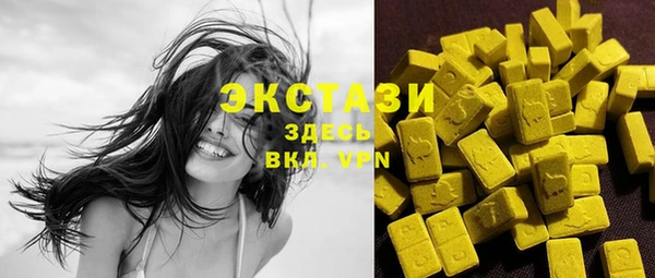 меф Заволжск