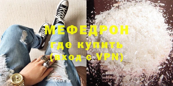 меф Заволжск