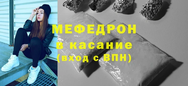 spice Заволжье