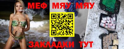 амф Апшеронск