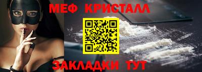 спайс Комсомольск-на-Амуре