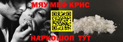 амф Апшеронск