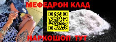 спайс Комсомольск-на-Амуре
