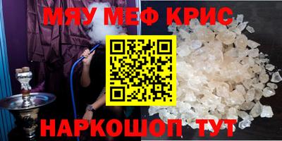 спайс Комсомольск-на-Амуре