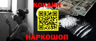 бутират Конаково
