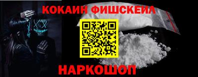 ALPHA-PVP Абакан