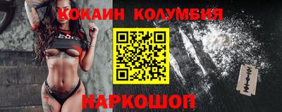 бутират Конаково