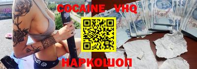 бутират Конаково