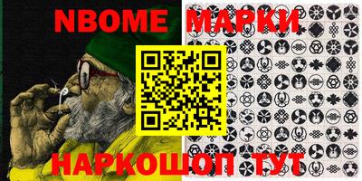 бутират Конаково