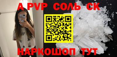 бутират Конаково