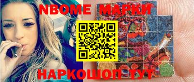 герыч Аргун