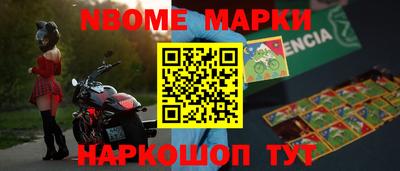 спайс Комсомольск-на-Амуре