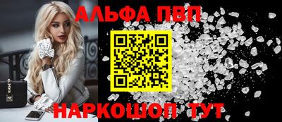 бутират Конаково