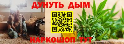 бутират Конаково