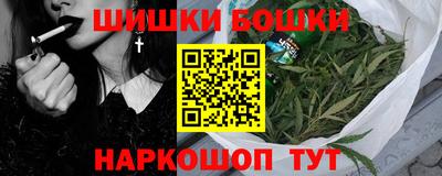 бутират Конаково