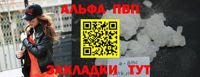 спайс Комсомольск-на-Амуре