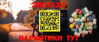 крисы Краснознаменск