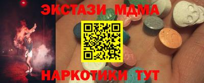 бутират Конаково