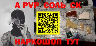 гашиш Коммунар